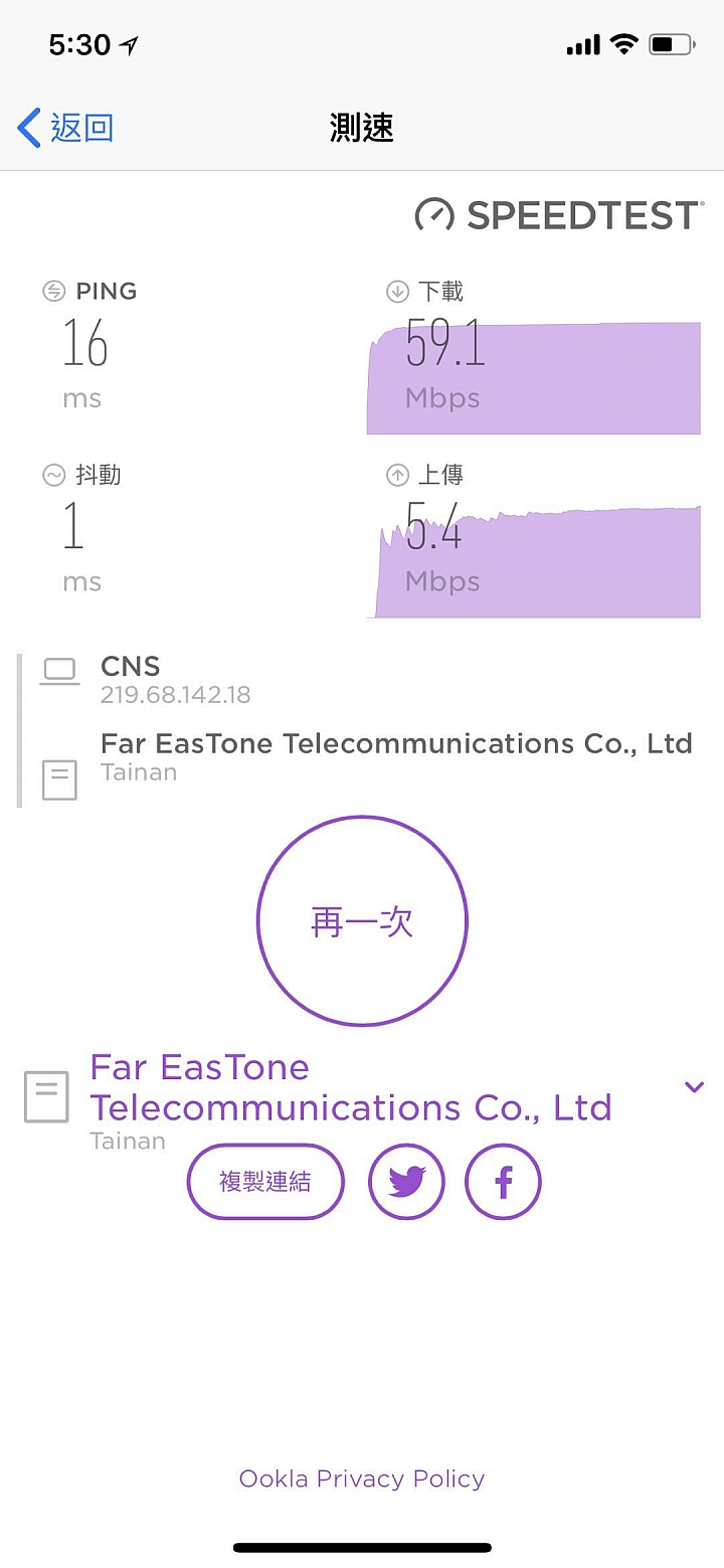 BanDott 郭董最新作 麻吉三兄弟 無線Mesh路由器,一招搞定死角問題!