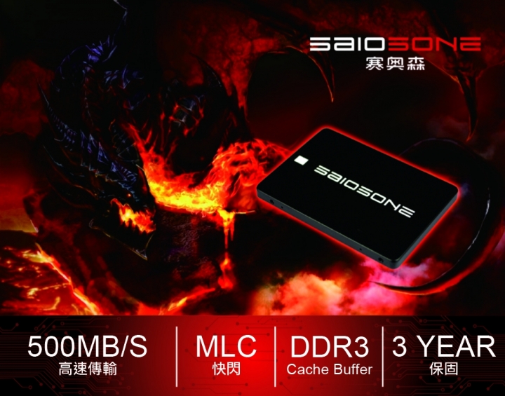 SAIOSONE S700 MLC 500G  開箱(附拆碟顆粒照片)