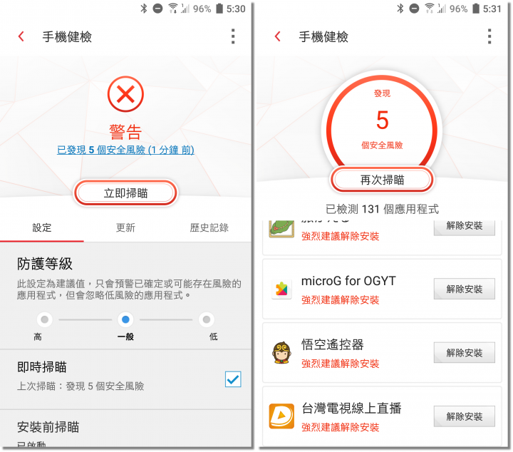 防毒寶典八式!PC-cillin 2018 雲端版 修煉防毒、即刻開始!