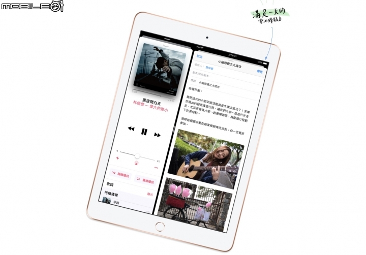 支援 Apple Pencil、329 美元起 Apple The new iPad 反攻教育市場