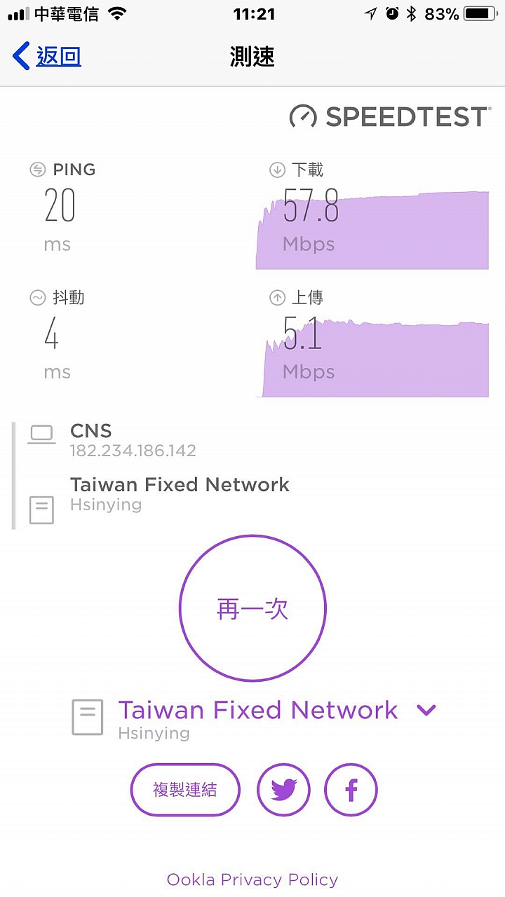 BanDott 郭董最新作 麻吉三兄弟 無線Mesh路由器,一招搞定死角問題!