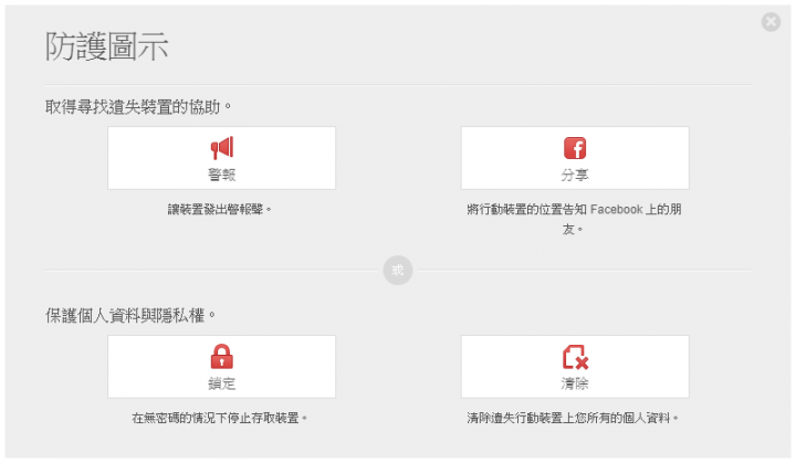 防毒寶典八式!PC-cillin 2018 雲端版 修煉防毒、即刻開始!