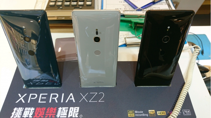 SONY XPERIA XZ2實機把玩