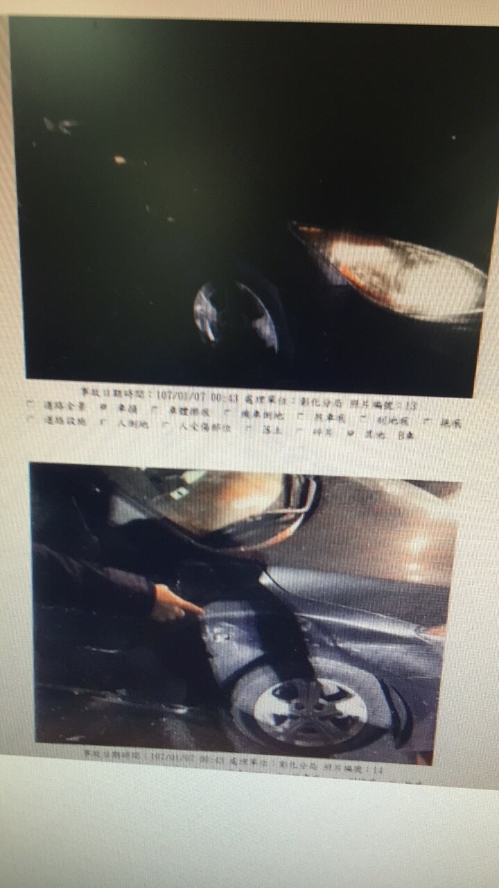 詢問,路權在先,還是違規跨越雙黃線在先?