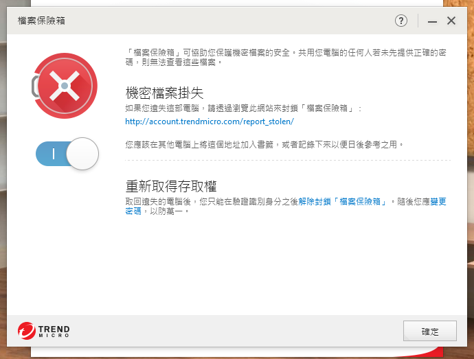 防毒寶典八式!PC-cillin 2018 雲端版 修煉防毒、即刻開始!