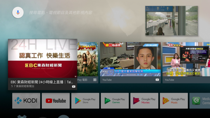 【分享】TX9 Pro|TX92 |Z6 Plus|其它 電視盒子| ATV架構-7.1.X版 「一鍵選擇安裝工具」