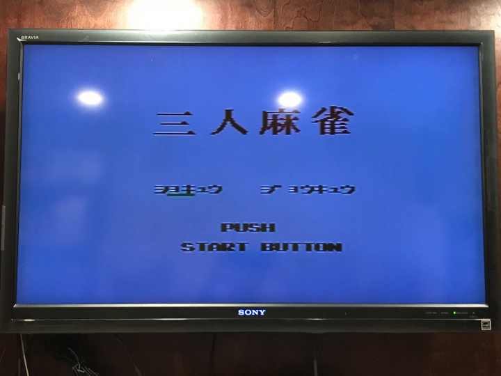 旅外宅男的電玩收藏展 (3) 舊世代SEGA 8 bit 主機介紹 Othello Multivision (オセロマルチビジョン) FG-1000 / FG-2000