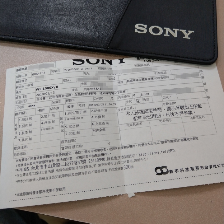 想買 SONY WI-1000X 的人 , 請三思(含故障心得)