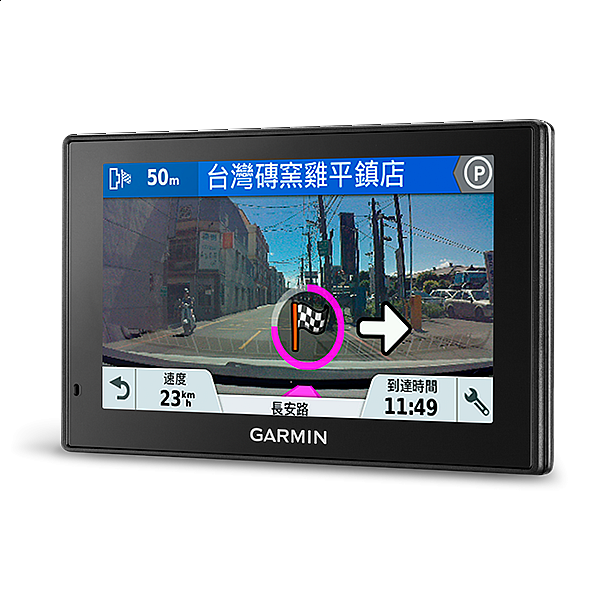 老車配新機,兒女更放心!Garmin DriveAssist 51主動安全導航機 網友體驗活動募集中!