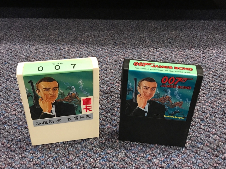 旅外宅男的電玩收藏展 (3) 舊世代SEGA 8 bit 主機介紹 Othello Multivision (オセロマルチビジョン) FG-1000 / FG-2000