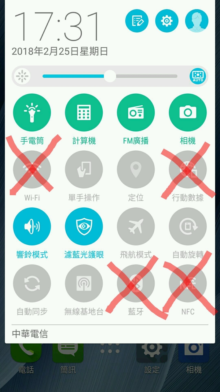 救回你所有的訊息,當已經出現"LINE已停止回應"後。
