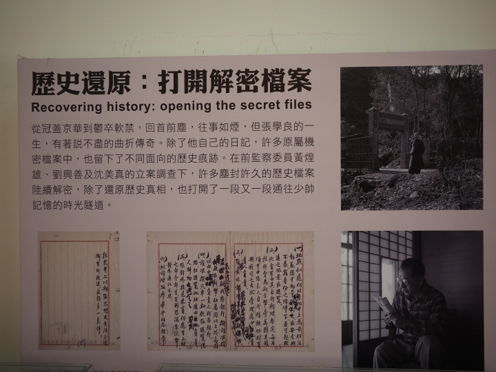 【無法走完全程的單人環台之旅 - 6 / 6】