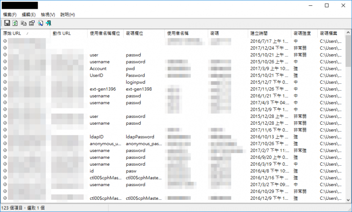 防毒寶典八式！PC-cillin 2018 雲端版 修煉防毒、即刻開始！