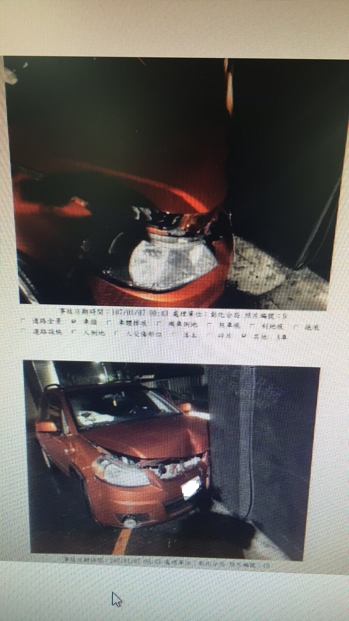 詢問,路權在先,還是違規跨越雙黃線在先?