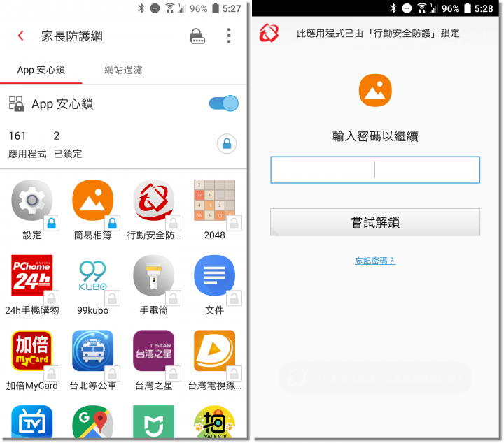防毒寶典八式!PC-cillin 2018 雲端版 修煉防毒、即刻開始!