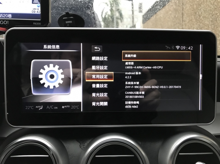 開箱W205 C200 AVANTGARDE 17/18年式德訂選配心得(圖多..很毒)