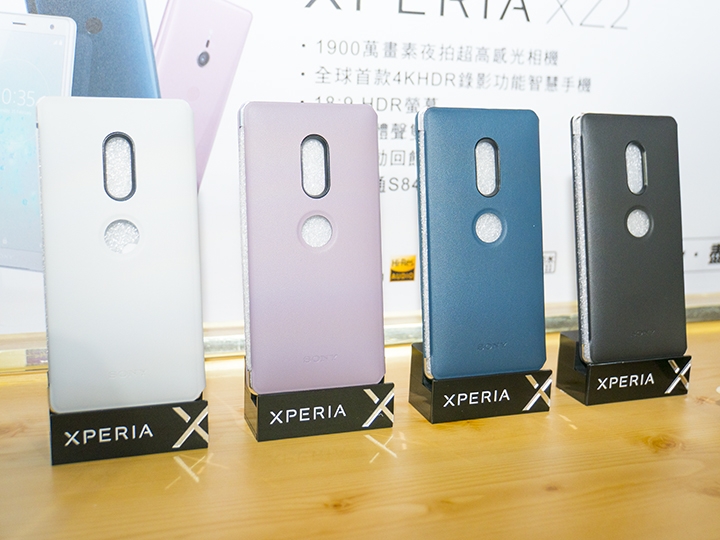 SONY Xperia XZ2本週展開預購  售價近2萬5