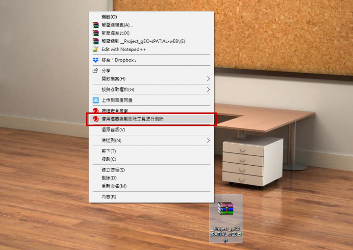 防毒寶典八式!PC-cillin 2018 雲端版 修煉防毒、即刻開始!