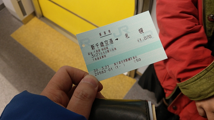 2018/3/21-3/25 走走跌跌,札幌 初滑雪板(朝里川雪場、札幌國際雪場)