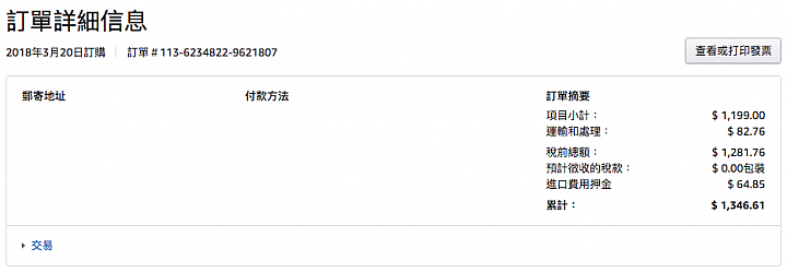 美規 Marantz ND8006 千里來相伴