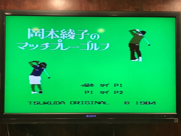 旅外宅男的電玩收藏展 (3) 舊世代SEGA 8 bit 主機介紹 Othello Multivision  (オセロマルチビジョン) FG-1000 / FG-2000