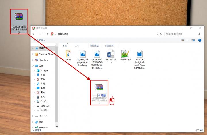 防毒寶典八式!PC-cillin 2018 雲端版 修煉防毒、即刻開始!