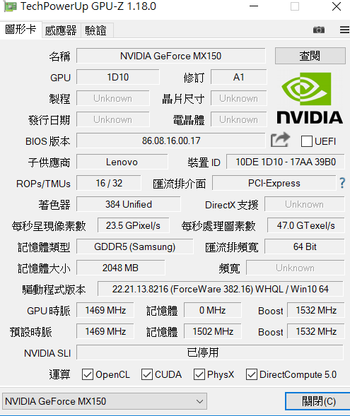 【小宅開箱】【閒聊】lenovo IdeaPad 320 高CP值得"第八代"處理器 筆電