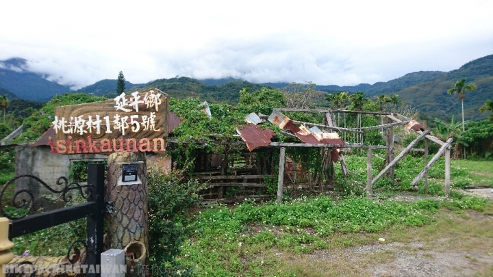 『BikepackingTaiwan 陪你玩台灣』 - 紅葉野溪溫泉