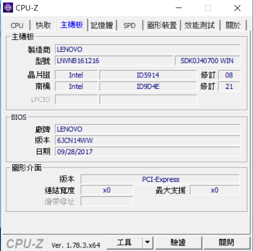 【小宅開箱】【閒聊】lenovo IdeaPad 320 高CP值得"第八代"處理器 筆電