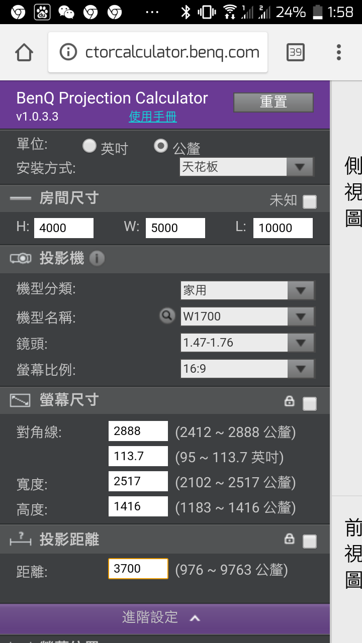 【試用分享】有感升級,4K視界的圓夢之路,入門卻不簡單的BenQ W1700 真4K投影機。