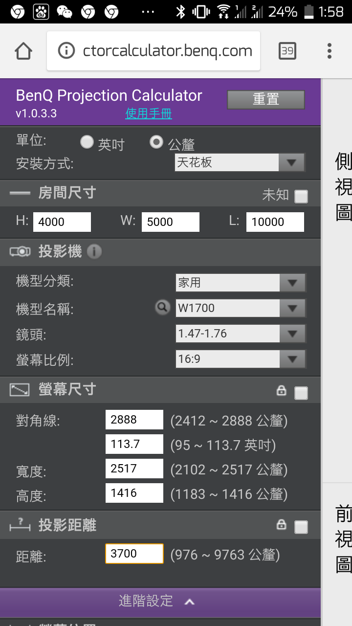 【試用分享】有感升級，4K視界的圓夢之路，入門卻不簡單的BenQ W1700 真4K投影機。