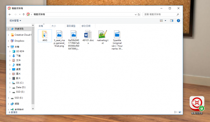 防毒寶典八式!PC-cillin 2018 雲端版 修煉防毒、即刻開始!