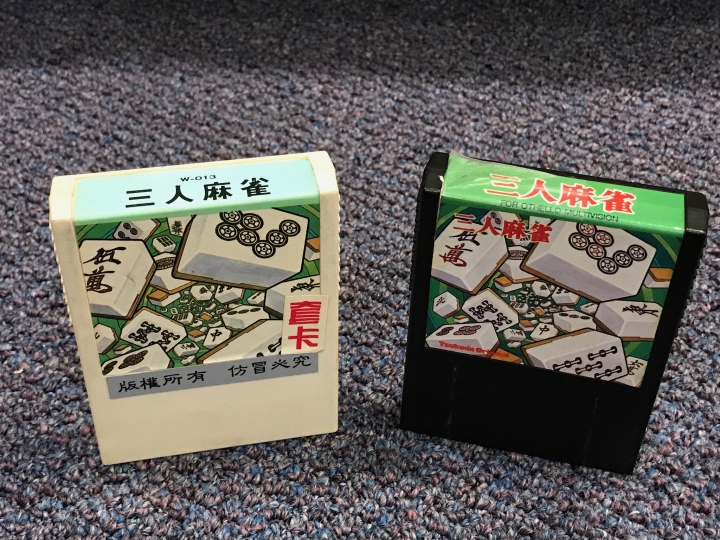 旅外宅男的電玩收藏展 (3) 舊世代SEGA 8 bit 主機介紹 Othello Multivision (オセロマルチビジョン) FG-1000 / FG-2000