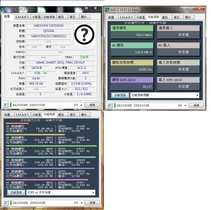 SAIOSONE S700 MLC 500G  開箱(附拆碟顆粒照片)