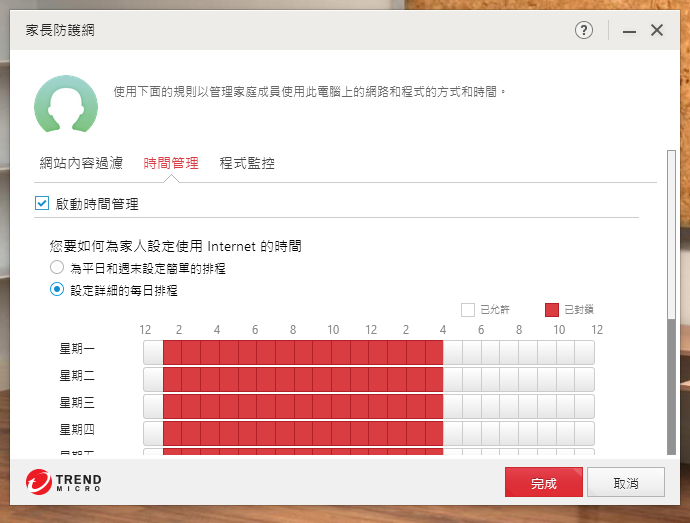 防毒寶典八式!PC-cillin 2018 雲端版 修煉防毒、即刻開始!