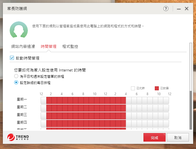 防毒寶典八式！PC-cillin 2018 雲端版 修煉防毒、即刻開始！