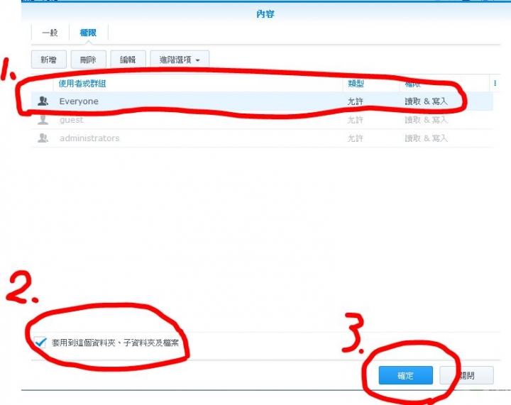 分享在 synology_docker 中安裝 bt軟體transmission