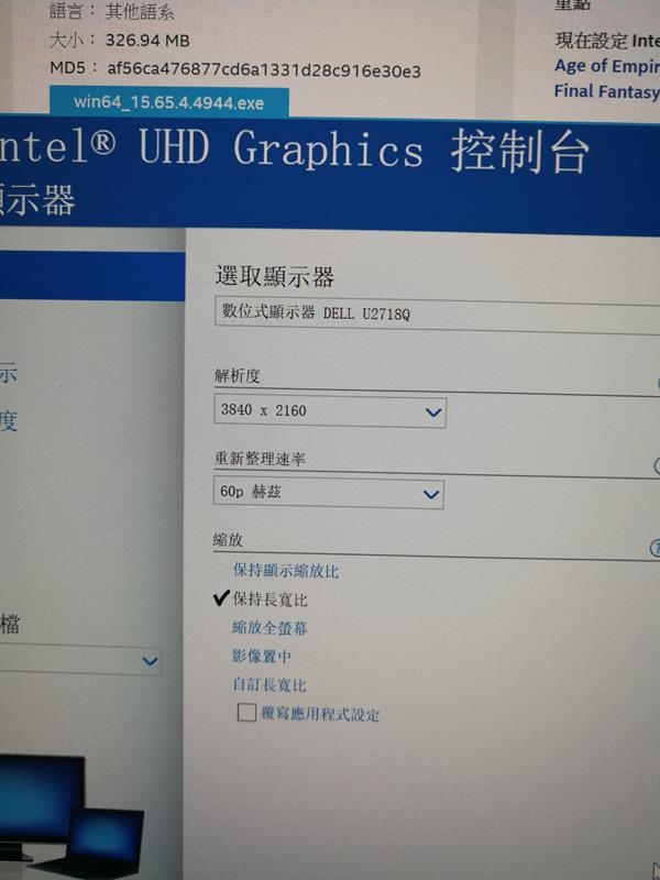 亞馬遜購入DELL U2718Q 4K螢幕分享