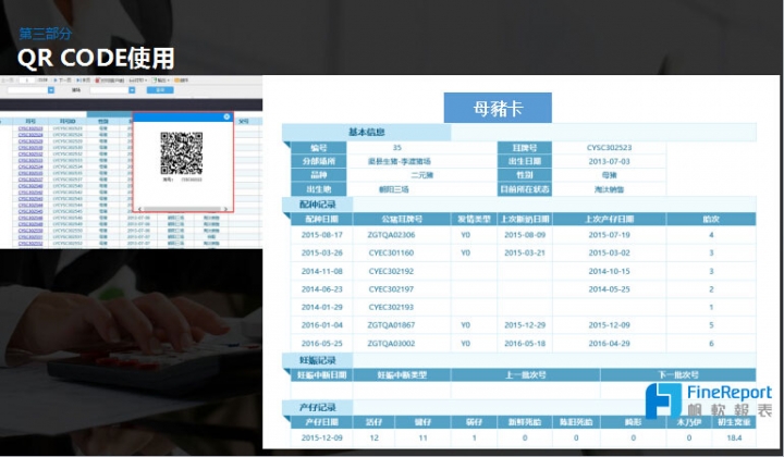 【AI洞見】追趕AI之前,请先自查企業的數據基礎!