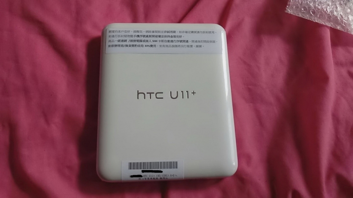 u11+豔陽紅到貨了 算是開箱文(已更新至0323)