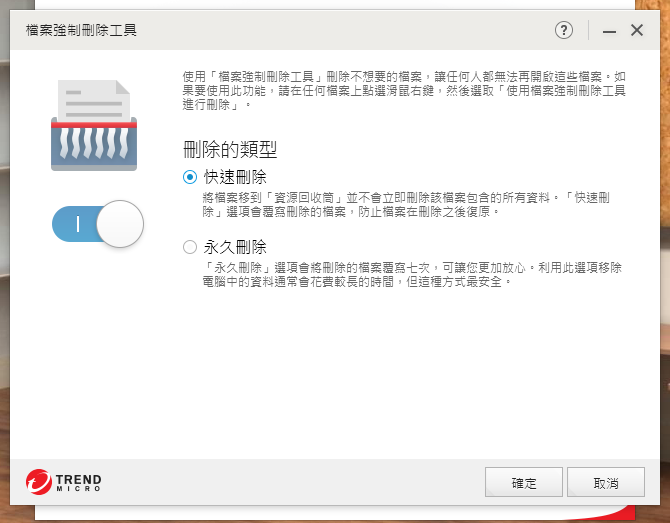 防毒寶典八式!PC-cillin 2018 雲端版 修煉防毒、即刻開始!