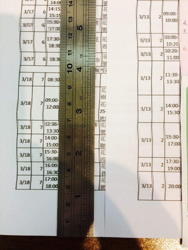 Canon MG4270 噴墨印表機 - 請益: 列印狀況悲劇