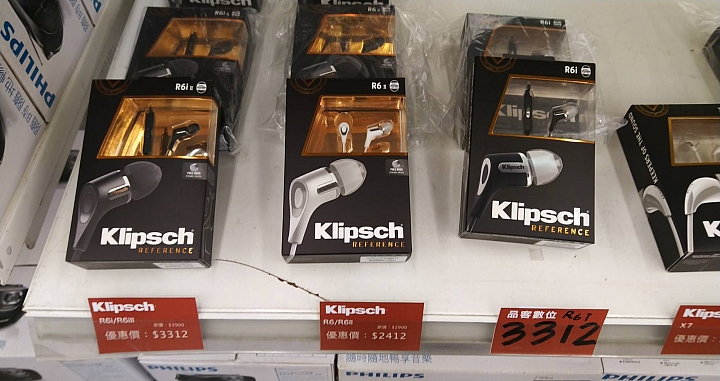 Klipsch耳機試聽心得