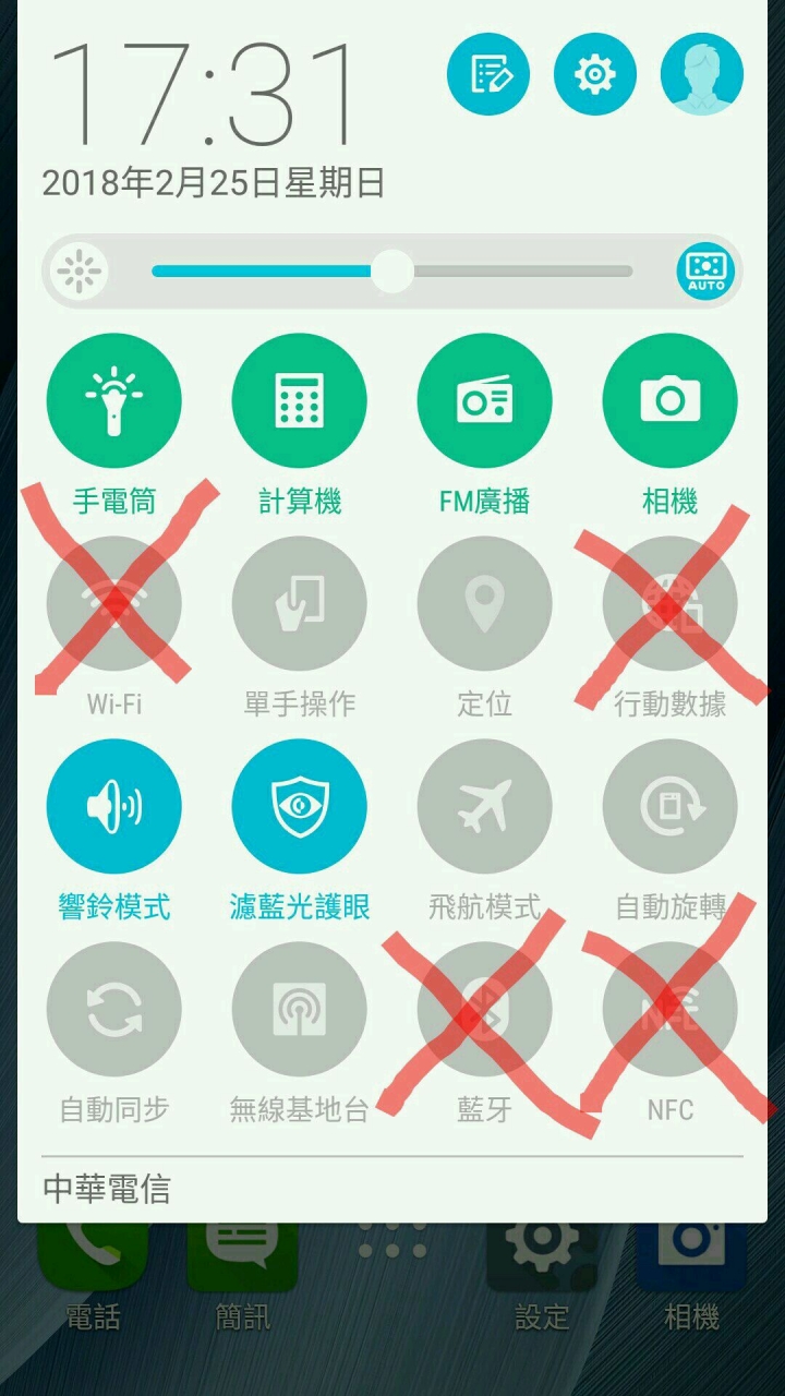 救回你所有的訊息,當已經出現"LINE已停止回應"後。