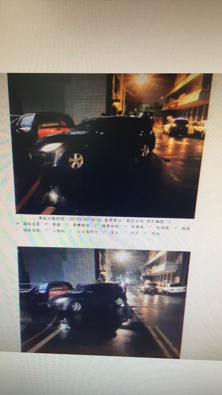 詢問,路權在先,還是違規跨越雙黃線在先?
