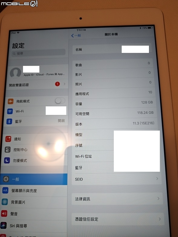 IPAD 2018 開箱 補充心得報告