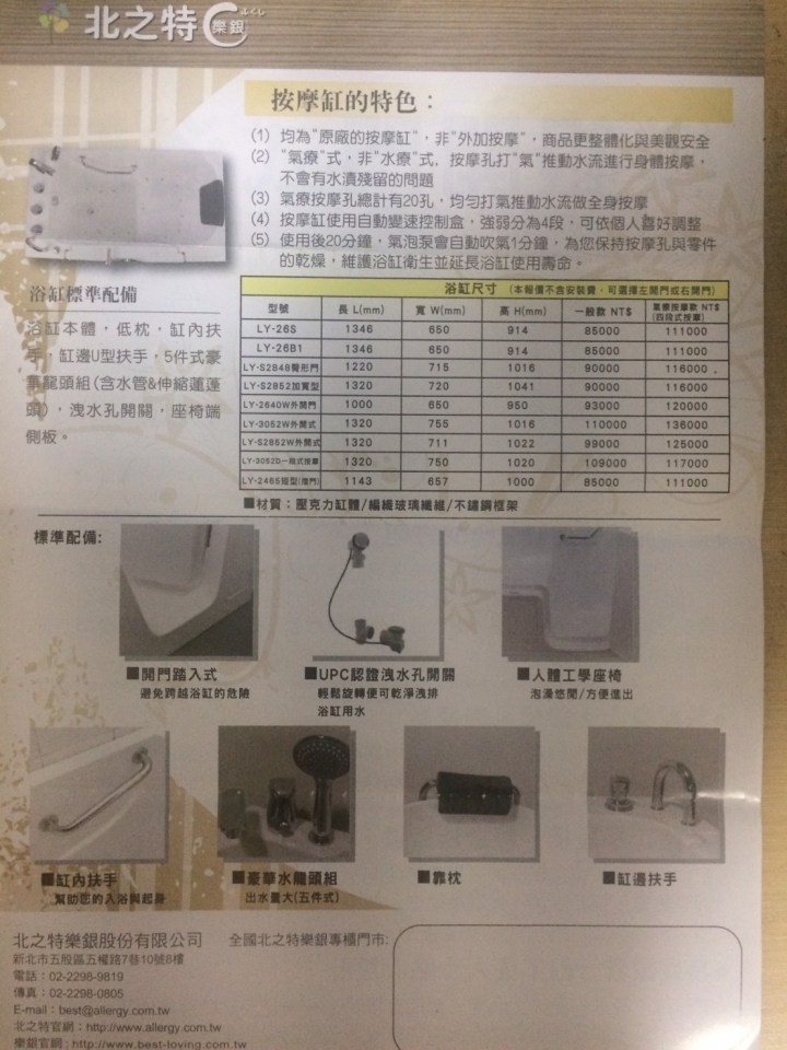 請教關於優質的諮詢.裝修.統包.設計公司等相關管道或資源等...