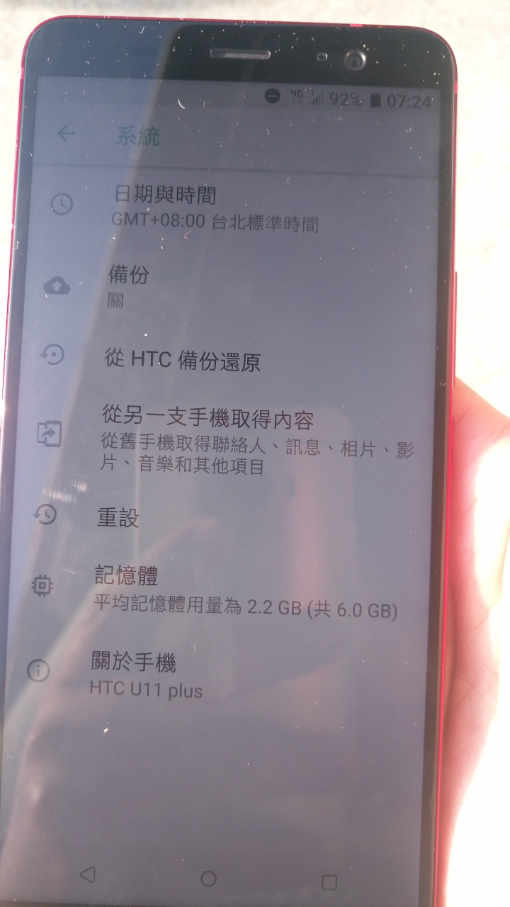 u11+豔陽紅到貨了 算是開箱文(已更新至0323)