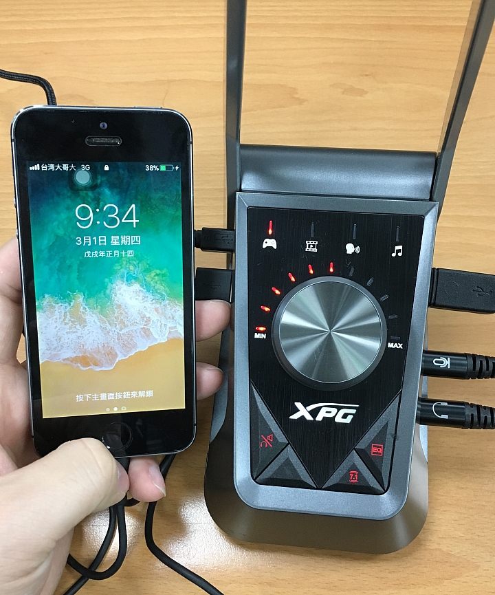 【開箱】使用一個月耳機心得,超乎預料的XPG 7.1耳機遲來開箱。