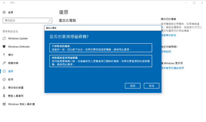 防毒寶典八式!PC-cillin 2018 雲端版 修煉防毒、即刻開始!
